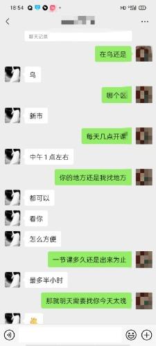 乌鲁木齐活好妹子