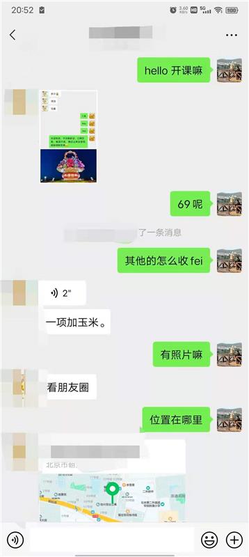 验证管庄轻熟女李莉