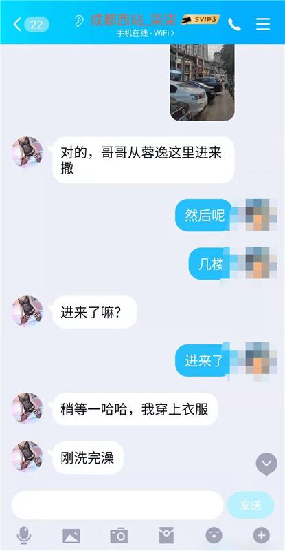 西门泻火去处