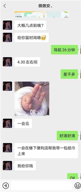 体验刚下海不久的小妹