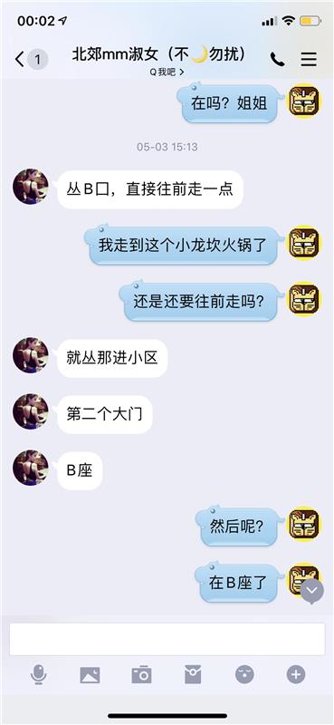 图书馆附近泄火熟女