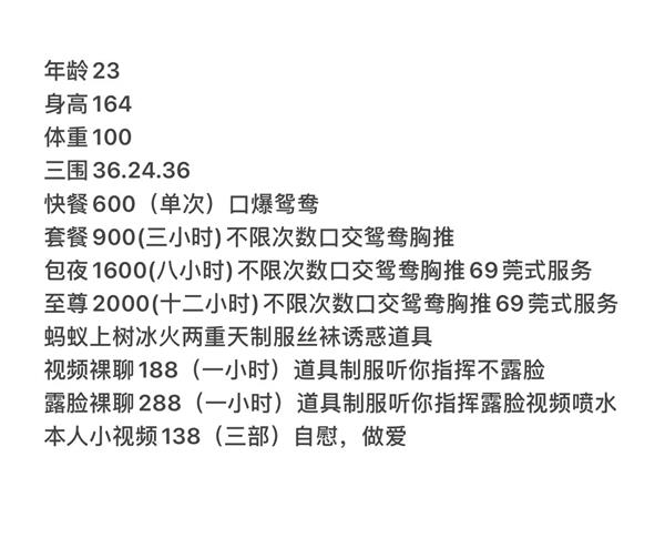 新到年轻mm