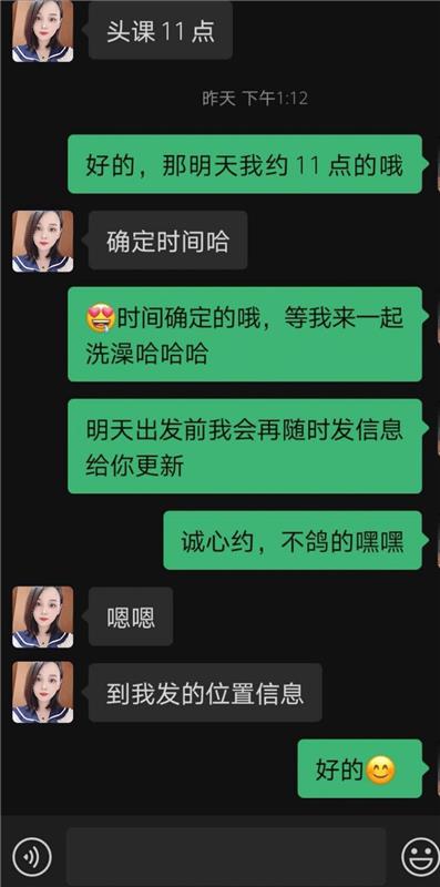 白云小可爱思思