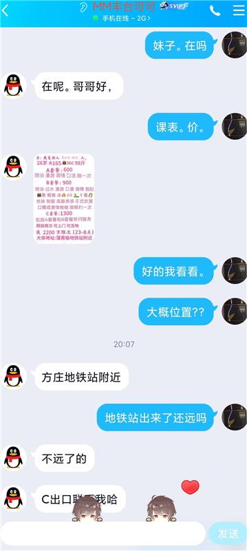 方庄大波软妞，新鲜玉体诱人