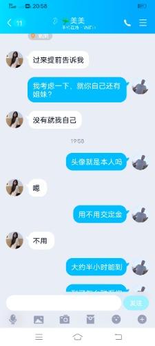 黑丝翘臀爽快的体验