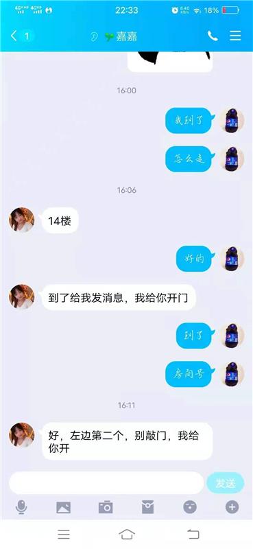 验证身材还是很标致的妹子。