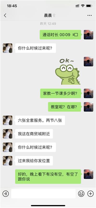 可以视频认证的小姐姐，服务相当不错【已更联】