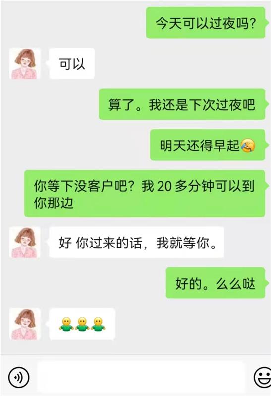 秦淮区兼职小妹。