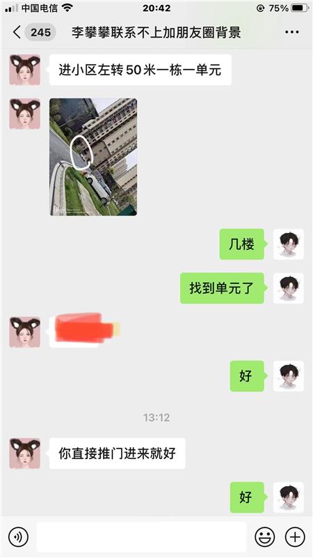 全套服务李攀攀，江宁区自聊自作，全程不冷场