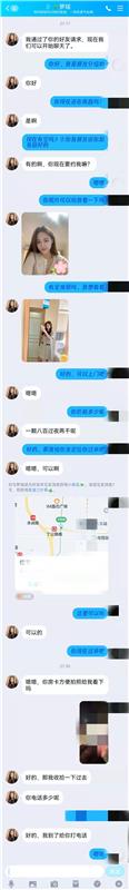 西湖区 梦瑶漂亮小姐姐