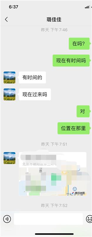 朝阳区 分享热情温柔妹，kouhuo超爽，身材很好，性感波大