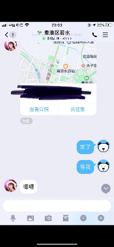 秦淮区的温柔小姐姐