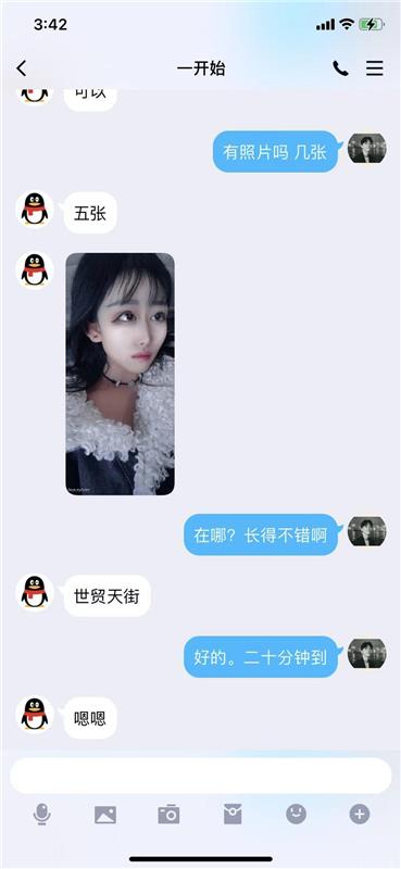 推荐一个妹子不错