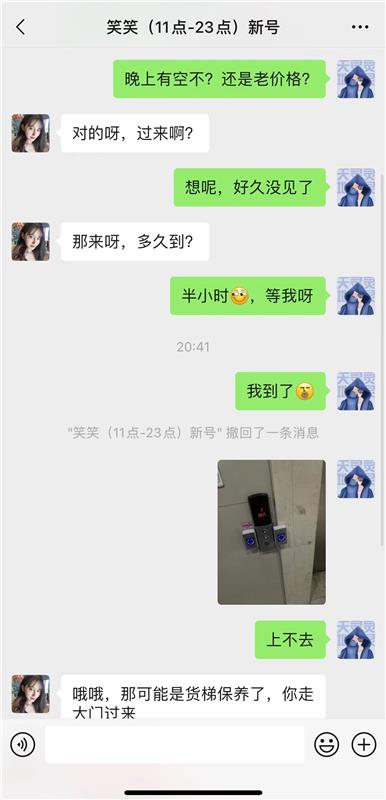 拱墅36D妹子