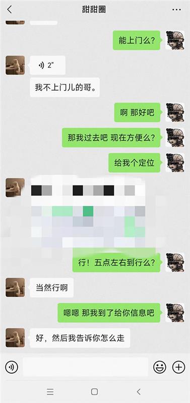 难得的漂亮而且服务又好的妹子