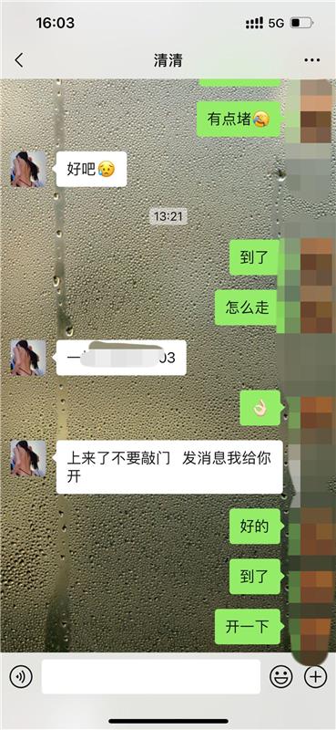 吴中区 体验高挑妹子，服务耐心kouhuo一流