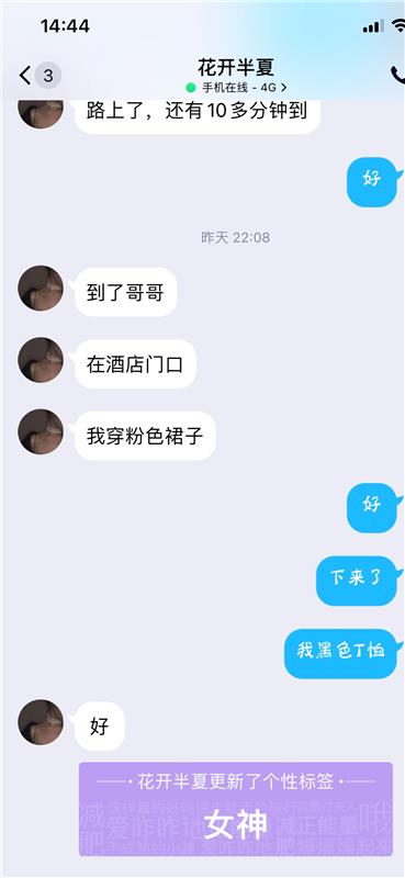 漂亮的大眼睛妹妹，很迷人啊，玩得也开，值得去玩。