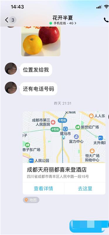 漂亮的大眼睛妹妹，很迷人啊，玩得也开，值得去玩。