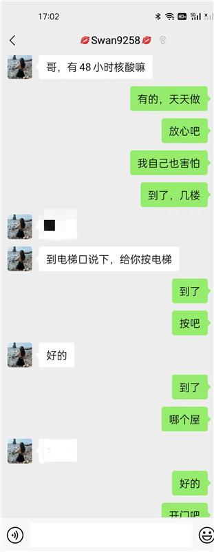 沈阳铁西小老妹