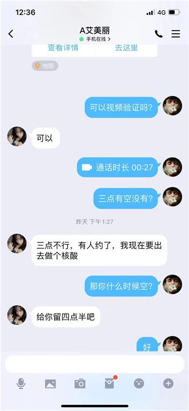 一个胸大腰细水多又主动的妹妹，够骚