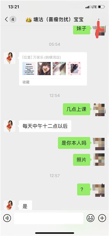 坦克型180斤的丰满大胸妹妹