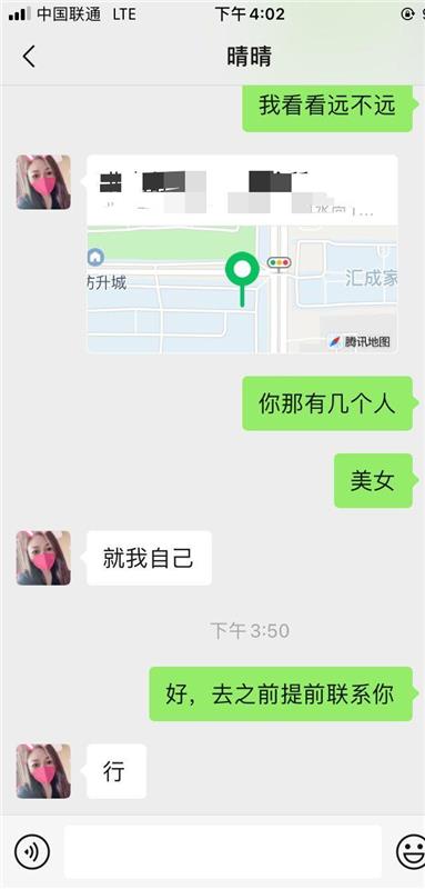 身材不错的少妇一枚