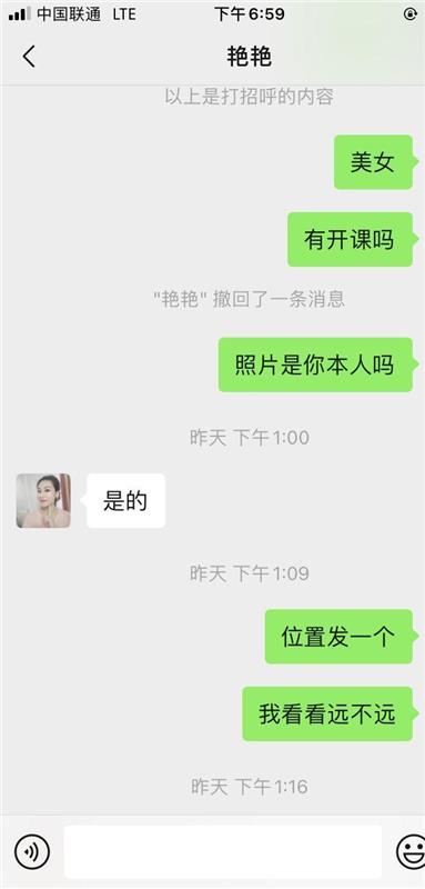 超级熟女一枚