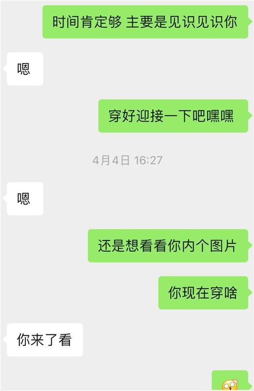 G胸绝无仅有的体验