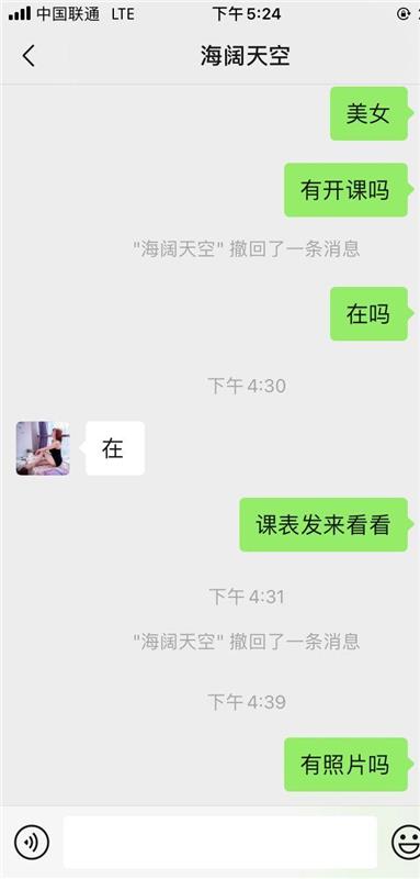 地道性价比川妹子少妇一枚