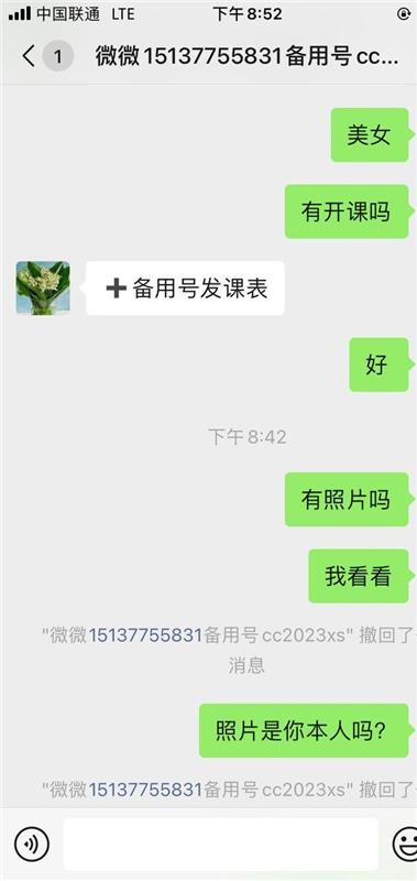 南阳妹子很骚