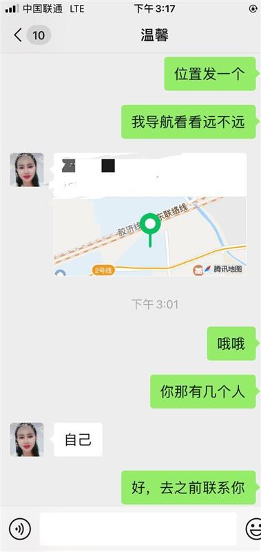 山东济南历城区性价比泻火首选的少妇熟女