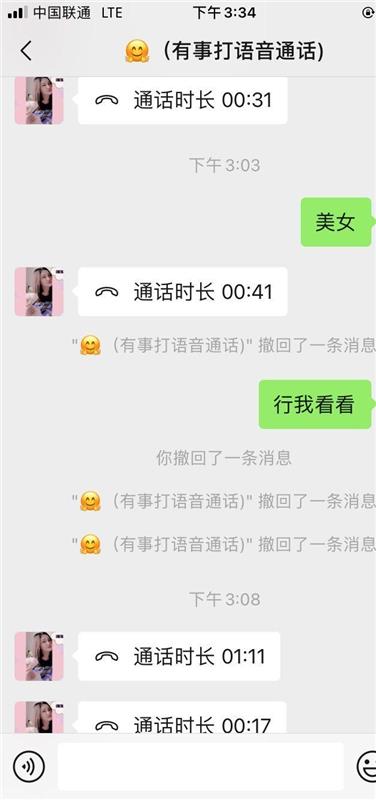 内蒙古包头昆区性格很好的少妇一枚