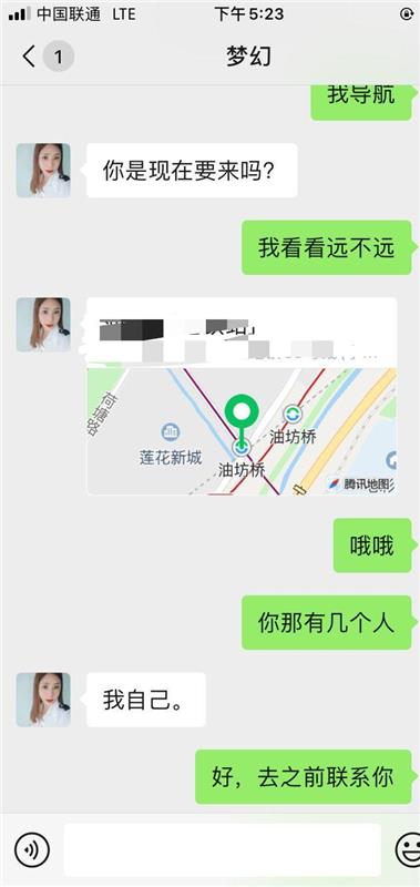 江苏南京建邺区服务不错的河南少妇一枚