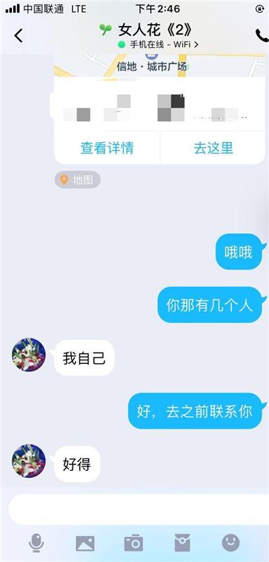 安徽合肥瑶海区胸大很骚的少妇熟女一枚，性价比