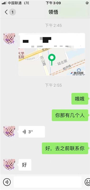 山东济南市天桥区大胸很骚的少妇熟女