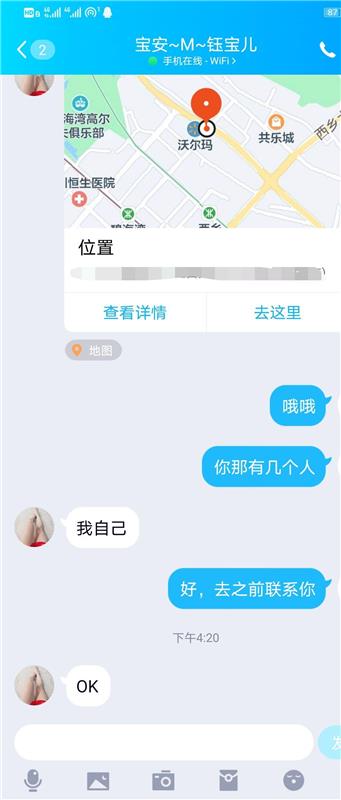 深圳宝安区胸超大而且性价比不错的少妇