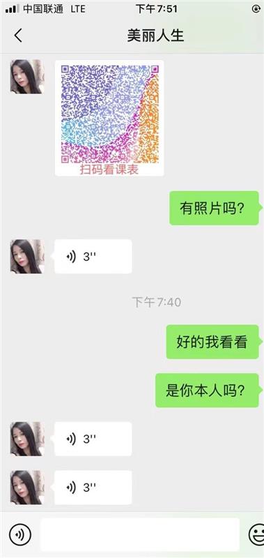 深圳宝安区性价比高，服务项目花样多的少妇熟女