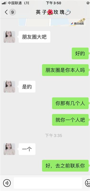 湖南长沙市芙蓉区性价比高，泻火首选的少妇熟女