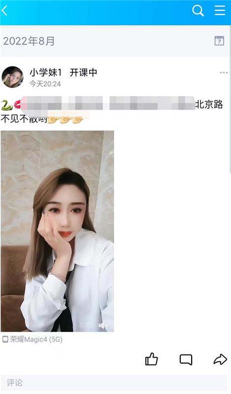 广州越秀小妹