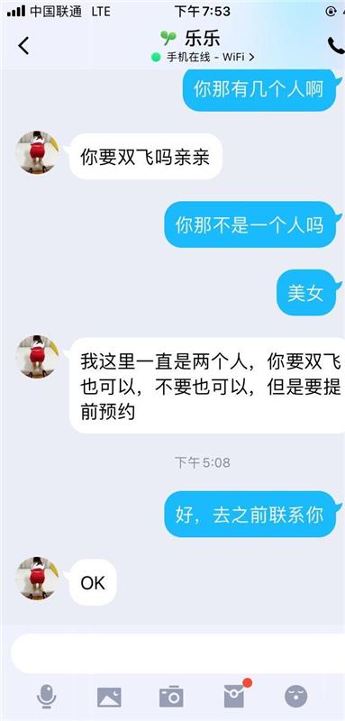 广州海珠区性价比高，泻火首选的少妇一枚