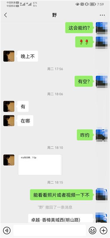 服务挺好，胸大颜值一般的妹子