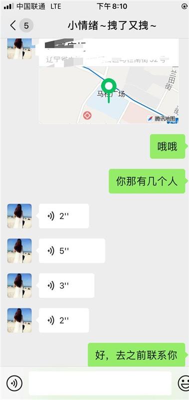 大连市沙河口区性价比高，胸大屁股大的少妇