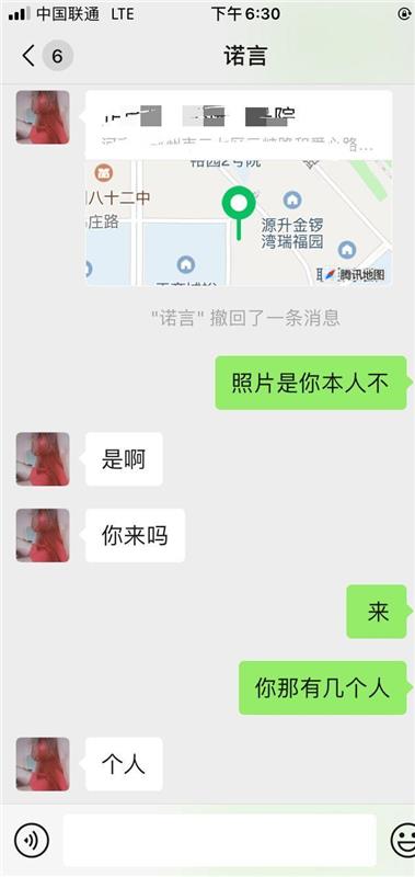 郑州市二七区胸大，屁股也大的少妇熟女一枚