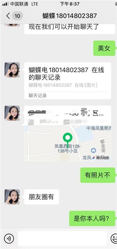 南京鼓楼区性价比高，泻火首选的少妇一枚