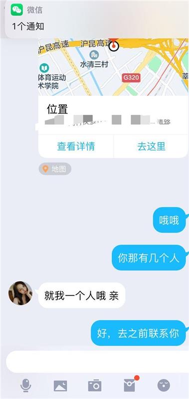 闵行区性价比超高，身材丰满胸大屁股大的少妇