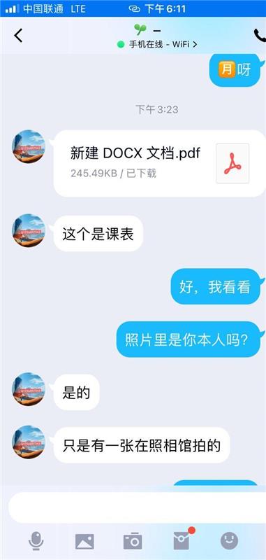 深圳罗湖区身材超好，还会一字马爱爱的少妇一枚