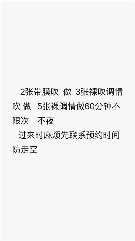 杭州滨江区性价比超高，泻火首选的少妇熟女一枚