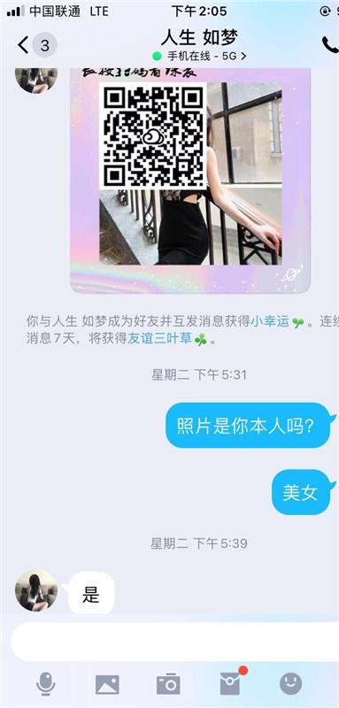 重庆渝北区性价比高，泻火首选的少妇熟女