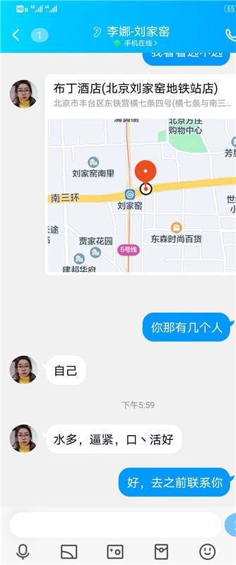 北京丰台区胸大屁股大，服务不错的少妇熟女