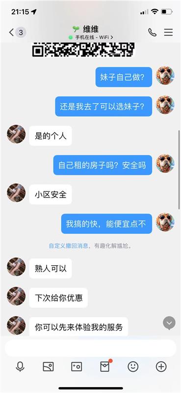 172超级苗条的维维,无敌大长腿,有一点假都不要钱